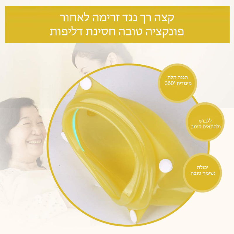 Portable and wearable urine collector